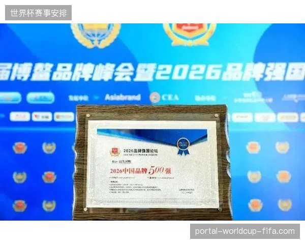 现代汽车世界杯赞助媒介触达算法更迭：从粗放式曝光纠偏至用户路径追踪