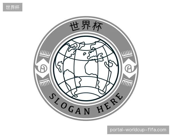 了解世界杯官方网站